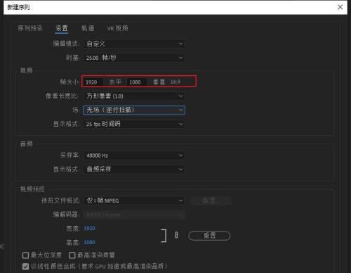 PR软件对电脑的要求究竟有多高（揭秘PR软件对计算机性能的苛刻要求）