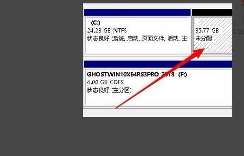 如何合并已分区的硬盘到C盘（优化硬盘空间利用）