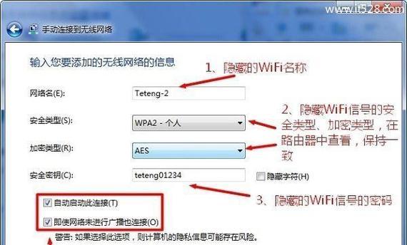如何连接台式电脑到无线路由器（详细步骤及注意事项）