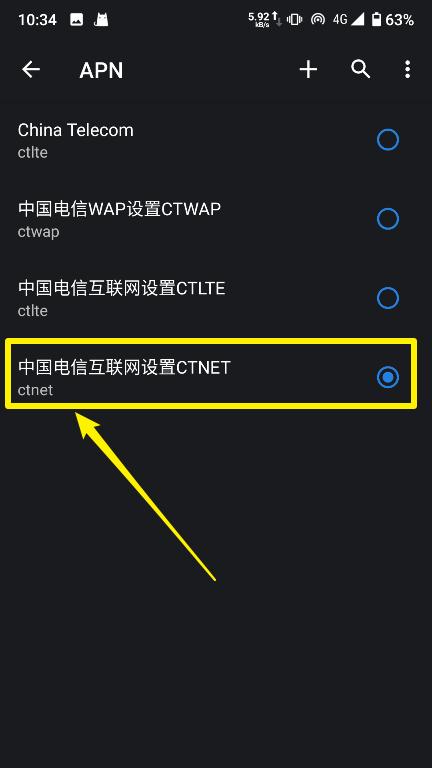 如何设置手机IPv6以实现上网（解析手机IPv6设置步骤和注意事项）
