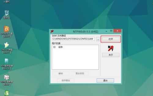 使用chkdsk工具修复U盘的方法（详细介绍如何使用chkdsk工具修复U盘的步骤和注意事项）