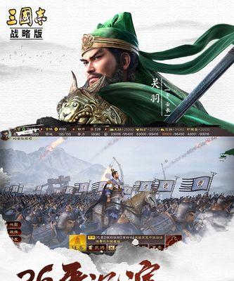 揭秘无双三国志破解版内置菜单的神秘世界（以一个解读无双三国志破解版内置菜单的隐藏功能）