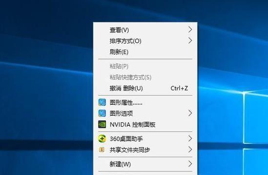 笔记本电脑系统还原操作指南（轻松恢复笔记本电脑系统）