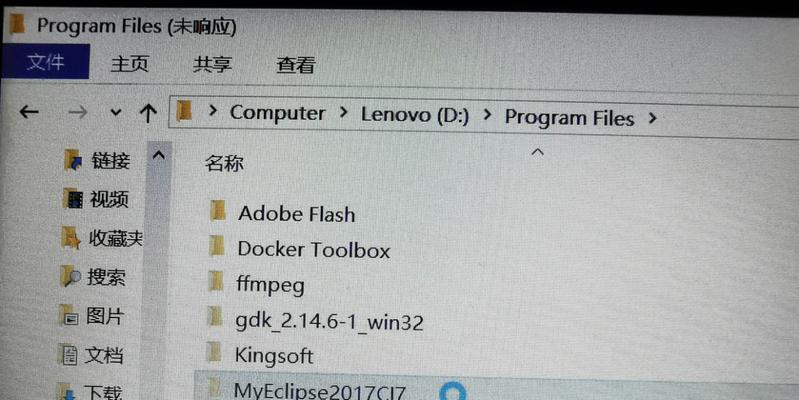 Win10系统进入后一直转圈圈的解决方法（如何解决Win10系统进入后卡在加载界面的问题）