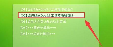 大白菜U盘启动工具制作教程（教你如何使用大白菜U盘制作启动盘）