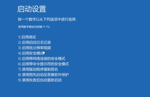 电脑频繁自动重启，如何解决（探索原因、找到解决办法）