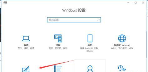 电脑升级Win10系统的步骤及注意事项（一键升级Win10系统）