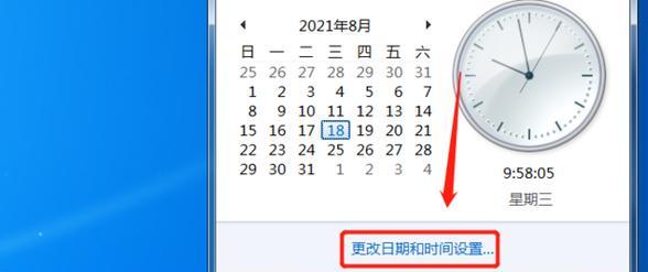 电脑时间怎么改不了日期（解决电脑日期无法更改的方法及原因分析）