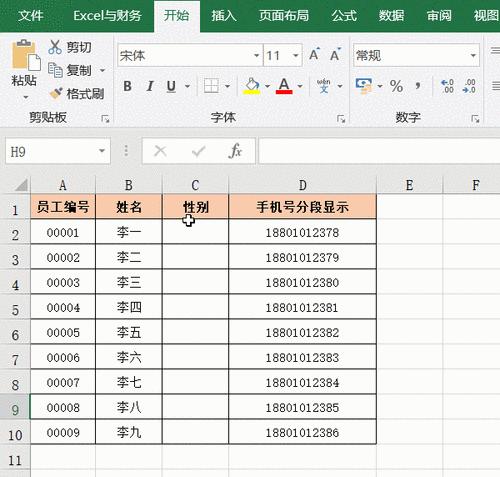 电脑制作表格的软件如何选择与应用（选择适合的表格软件）