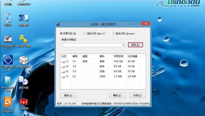 免费好用的U盘数据恢复软件推荐（找回误删除文件）