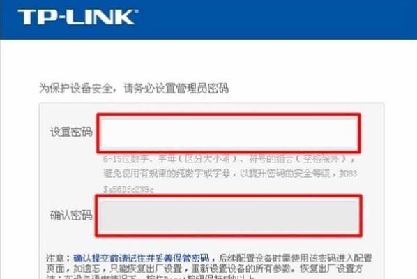 如何通过手机查看路由器密码（轻松掌握无线网络密码的方法）
