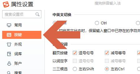 如何解决输入法无法显示选字框的问题（快速调整设置）
