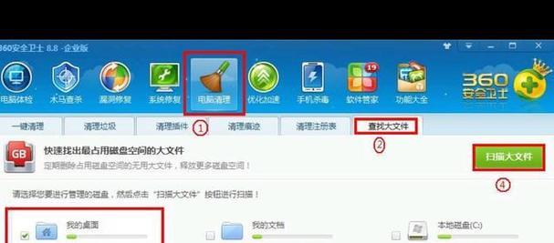 如何清理电脑C盘的无用文件（删除C盘垃圾文件）