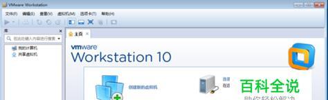 挑选适合Win7系统的软件，让您的电脑更出色（Win7系统软件推荐及使用技巧）