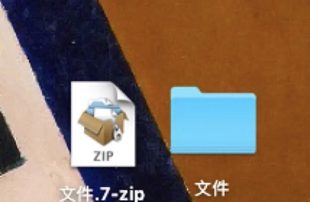 RAR分卷文件解压技巧（简单易行的解压方法）