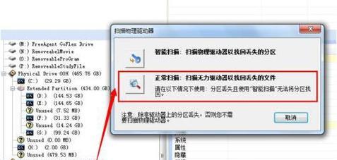 如何正确格式化U盘（快速）