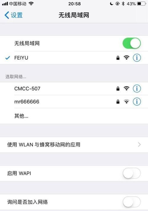 解决台式电脑无法上网问题的有效方法（通过Wi-Fi连接台式电脑却无法上网）