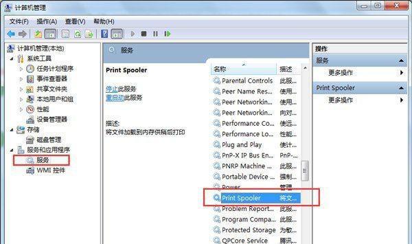 电脑系统自己装驱动的方法（简单易学的驱动安装指南）