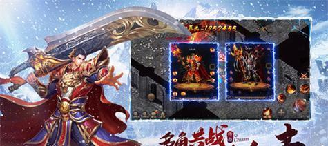 全球人气最高的传奇手游排行榜（揭秘当今最受欢迎的传奇手游）