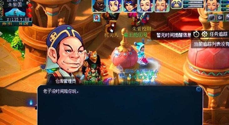 《梦幻西游》中令人垂涎三尺的吃香角色（探索香飘四溢的游戏世界）