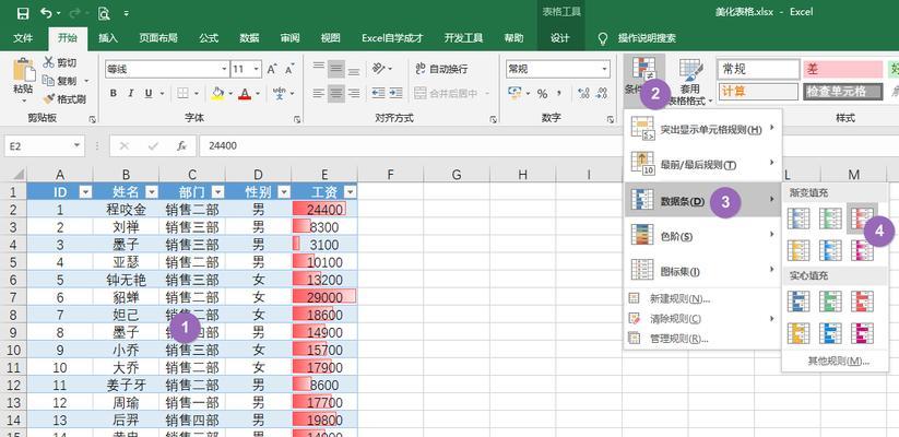 解析Excel卡顿的原因及解决方法（探索Excel卡顿背后的根源）