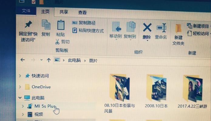 电脑文件夹密码保护教程（保护个人隐私）