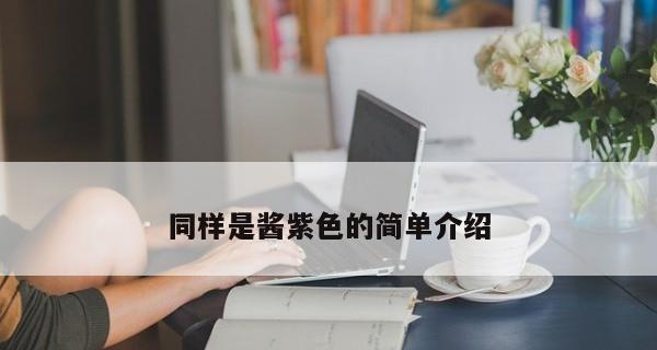 十大新手投稿网站，你不能错过的机会（打开新世界的大门）