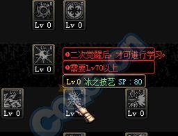 冰结师100级加点攻略（掌握关键加点策略）