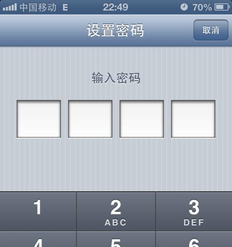 如何设置台式电脑锁屏密码（简单操作）
