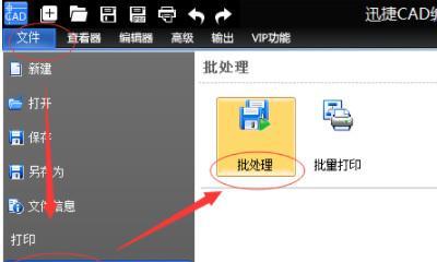 免费好用的PDF软件推荐（探索优质免费PDF软件）