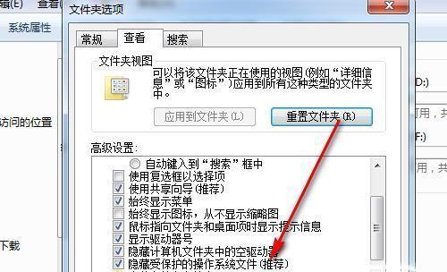 如何通过文件夹加密保护个人数据安全（通过直接加密文件夹）