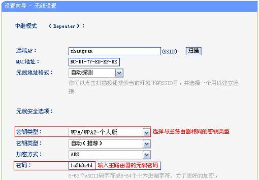 如何为D-Link路由器设置安全密码（简单易懂的D-Link路由器密码设置指南）