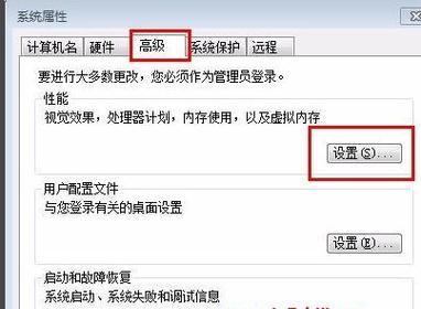 如何设置适合8GB内存的虚拟内存大小（优化电脑性能）