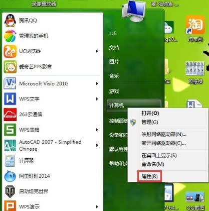 详细了解如何查看电脑配置——以Win7为例（Win7系统下的电脑配置查看方法及注意事项）