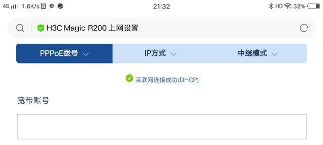 解决路由器无法上网的问题（排查和修复路由器网络连接故障的实用方法）