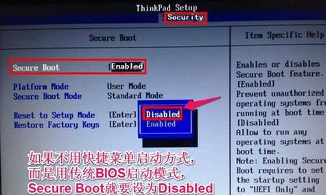 联想电脑重装系统指南（教你如何按键盘重装联想电脑操作系统）