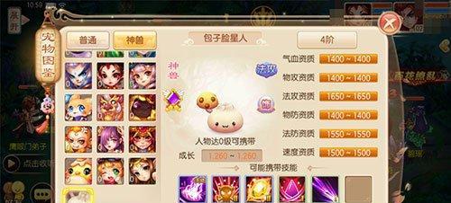 梦幻诛仙手游（探索不同职业的乐趣）