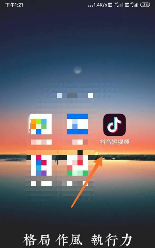 如何制作游戏视频发抖音（玩转游戏录屏）