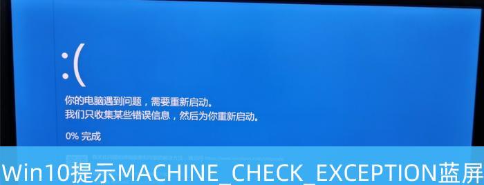 Win10自带一键恢复系统的全面指南（轻松解决系统问题）