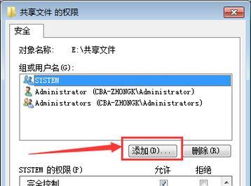 手机访问共享文件夹的便利之道（实现迅捷访问和共享文件的关键方法）