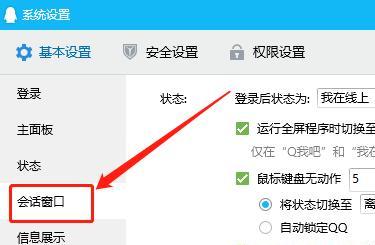 电脑QQ无法安装的原因（探究电脑QQ无法安装的几个常见原因及解决方案）