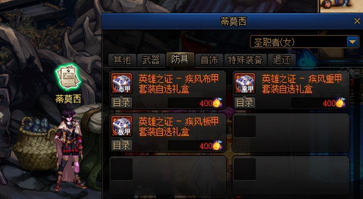 传说灵魂的技能获取之道（探寻灵魂获取技能的秘密）