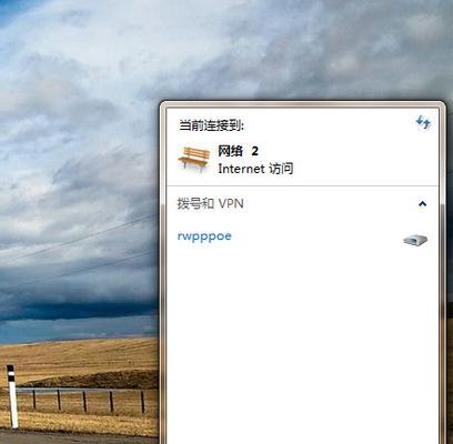 win7台式电脑无线网连接教程（详解win7台式电脑如何连接无线网）