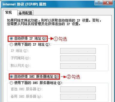 无线桥接路由器设置方法详解（简单易懂的无线桥接路由器设置教程）