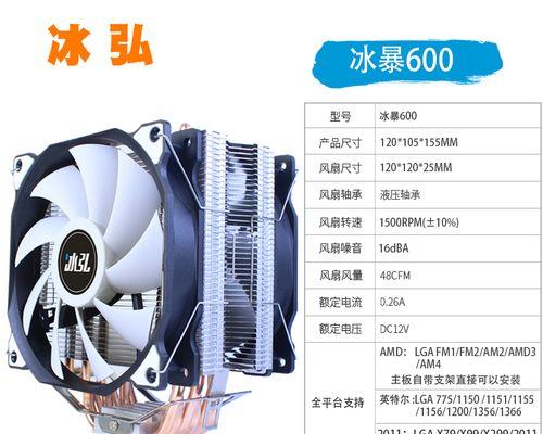i10处理器即将发布（预计i10处理器将在明年问世）