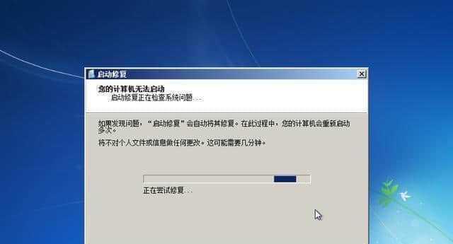 Win7开机密码设置规则及注意事项（保护个人信息）