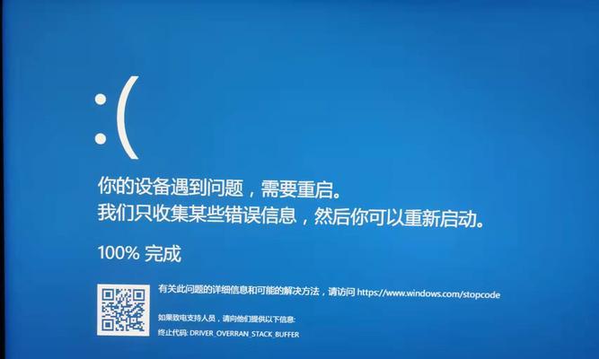 Win10开机蓝屏进不去系统的解决方法（如何应对Win10开机蓝屏问题）
