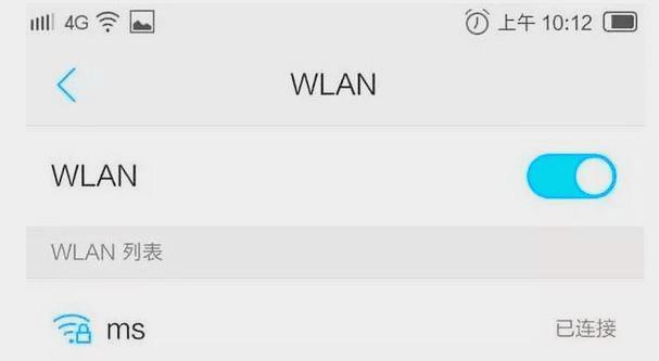 如何防止他人蹭用手机WiFi（一些简单设置保护您的网络安全）