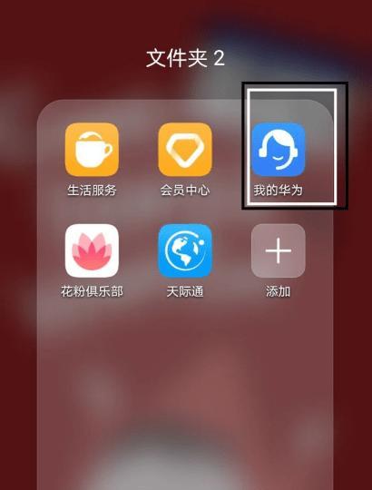 华为鸿蒙系统的升级方法与步骤