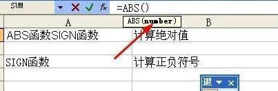 如何处理Excel公式不计算的问题（解决Excel中公式不计算的方法与技巧）